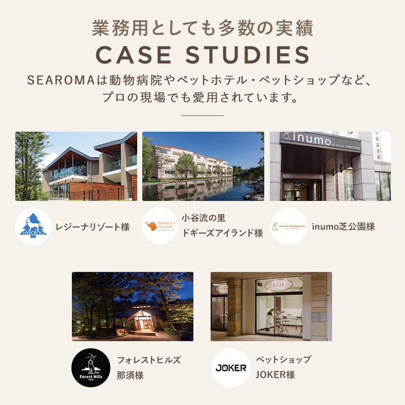 消臭抗菌アロマディフューザー シーロマ 本体