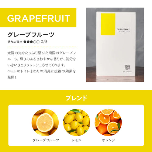 カートリッジ グレープフルーツ