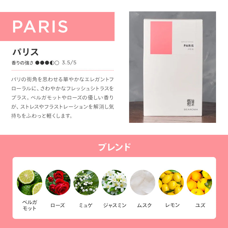 カートリッジ パリス