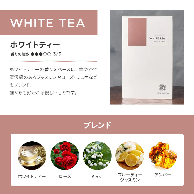 カートリッジ ホワイトティー